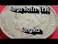 uang koin harga langka