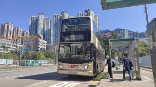 (最後猜躉) 九巴 ATR392/KZ2356@99 駛入及駛離曾璧山中學