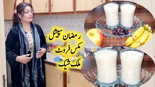 Very Healthy Milkshake Recipe By Maria Ansari Food Secrets | Ramadan Special Drink| Mix Fruit Shake