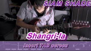 TAB【SIAM SHADE】Shangri-la【Guitar cover】