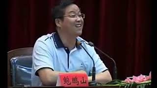 鲍鹏山谈读书，价值判断力和公民社会 | 为什么中国是这样的国家