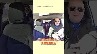 【久別重逢】Uber載到多年沒見老友 相認態度秒變超反差🤣｜Uber｜司機｜乘客｜巧遇｜相認