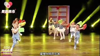 金奖幼儿舞蹈，男女生同台，学习雷锋好榜样#精品舞蹈分享