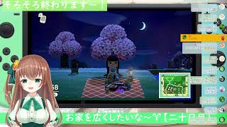 【新人Vtuber】switch　あつ森】火曜日もお疲れ様🌸🐏✨のんびりあつ森しよ～！！🌸🐏✨【うたたねる】