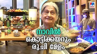 ഹൈദരാബാദി വിഭവങ്ങളുടെ രുചി വൈവിധ്യങ്ങളുമായി റോയല്‍ ഇഫ്താര്‍ കൊച്ചിയില്‍  ​| Kochi royal Ifthar