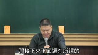 鐵路特考科目｜企業管理準備方法｜鐵路考前必看