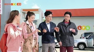 [E1오렌지카드] 오카를 부탁해 1편! 김연아(Yuna Kim), 안정환, 김성주의 리얼여행 버라이어티!