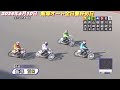 2024年6月10日【12r 有吉辰也】飯塚オート全日警杯初日予選　オートレース