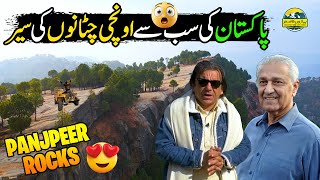 Kahuta To Panjpeer Rocks | Attractive Tourist Spot than Murree | Paharon ka Safar