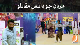 Mardan Jo Dance Mokablo | Happy New Year With Dharti Malamaal