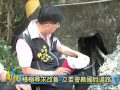 南投新聞 國姓林明溱會勘北港村道路改善