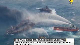 Oil tanker still ablaze off China coast