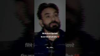 ਓਹ ਰਾਹ ਸਾਡੇ ਲੲੀ ਨਹੀਂ ਬਣੀਆਂ 💔🥺 || Babbu Maan || New Punjabi Whatsapp Status || #babbumaan #viral