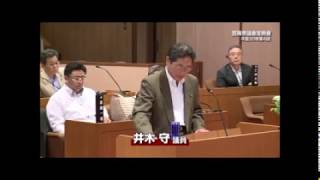 平成30年6月笠岡市議会　井木守　個人質問