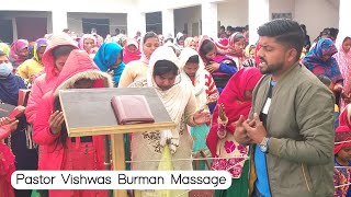 Pastor Vishwas Burman Share Spritual & Anointed Verse of Bible | पास्टर विश्वास बर्मन Massage God