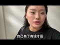 小妹以前觉得该对自己好一点，现在觉得金钱是以后的保障【凉山小妹阿则】