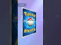 【ポケポケ】10連やったら1パック目からヤバいのが出たwww