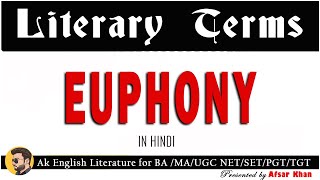 Euphony | Euphony in English Literature | Euphony Explain in Hindi | Euphony Examples