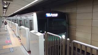 [LEDヘッドライトになったE233系2000番台] 東京メトロ千代田線各駅停車代々木上原行き 大手町(C-11)発車