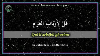 In Jabartum - Al-Muhibbin | إن جبرتم | Al-Banjari {With Lyrics)