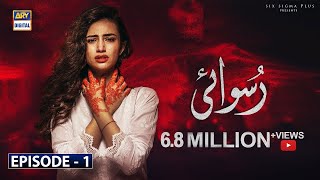 Ruswai | Episode 1 | 1st October 2019 | ARY Digital Drama