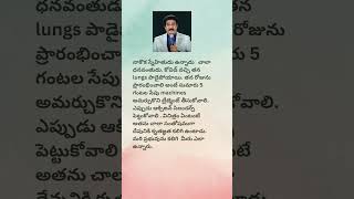 మీరు ఎలా ఉన్నారు   Please like Subscribe