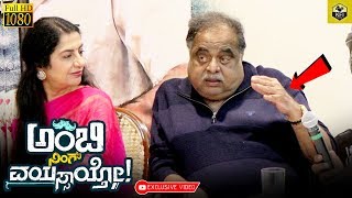 Rebel Star Ambareesh Speaks About Rajinikanth, Sudeep \u0026 Suhasini | #AMBAREESH #AmbiNingVayassaytho