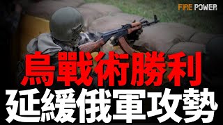 8枚ATACMS導彈，襲擊別爾哥羅德！烏軍空襲俄羅斯最二大海上貿易港口！烏特工清除俄軍第112導彈旅指揮官！首批幻象2000-5F月底運抵烏克蘭！烏軍工升級，再生產3千枚導彈！烏軍擊毀盧甘斯克彈藥庫！