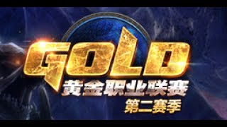 【星际老男孩】6月30号GPL正赛循环赛-IA Vs Toodming