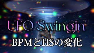 【太鼓の達人】UFO Swingin'のBPMとHSの変化