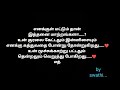 எனக்குள் மட்டும் தான் இத்தனை மாற்றங்களா❤️ ❤️ காதல்கவிதை love காதல் lovestatus lovewhatsappstatus