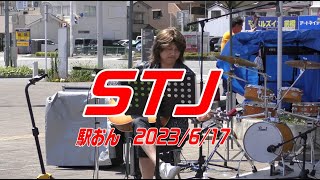 STJさん＠駅おん(JR前橋駅北口) 2023年6月17日 1080p30