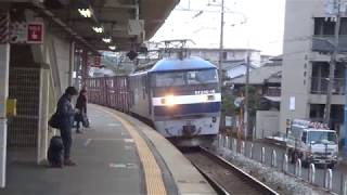 EF210-16牽引貨物列車　曽根駅通過