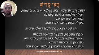 Chatzi Kaddish (before Amidah)