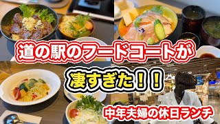 【福井県観光】道の駅南えちぜん山海里　2021年10月８日オープンから1年後【方言：ハイブリッド福井弁】