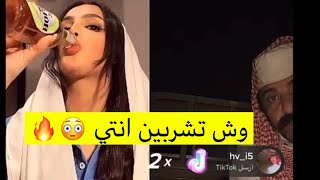 بث ابو جركل وايلاف حريقه🔥🔥الحب الجديد 😳انصدم بعد ماعرف🙄