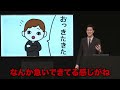 粗品「フリップネタ５０」／単独公演『電池の切れかけた蟹』より 2024.10.29