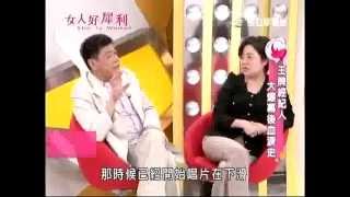 2012-05-24女人好犀利-2.flv