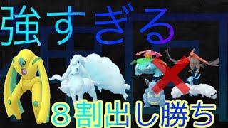 【神回】このパーティーマジで勝てるぞ‼️これぞ必見やな‼️