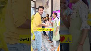 Aaisa Kanya Pujan Pehle Kabhi Nhi Dekha😱🙏🏻 #153 Mini Vlog #navratri #trending #viral #shorts