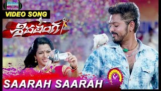 Shivalinga Telugu Songs || Saraah Saraah Video Song || Raghava Lawrence, Ritika Singh
