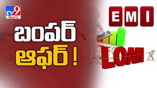 Centre waives compound interest on loans up to Rs 2 crore - TV9