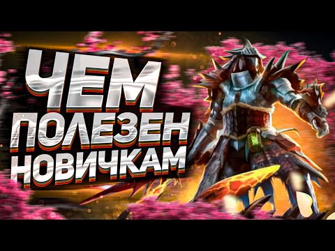 РАТАЛОС Имба для новичков? Мнение о герое за вход RAID: Shadow Legends