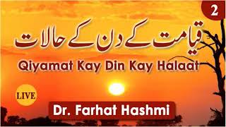 Qiyamat Kay Halaat   Lesson 2   Dr Farhat Hashmi   Official Channel