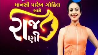 RAAJRANI WITH FAMOUS GUJARATI ACTRESS MANSI PAREKH GOHIL(માનસી પારેખ ગોહિલ) | ZEE 24 KALAK