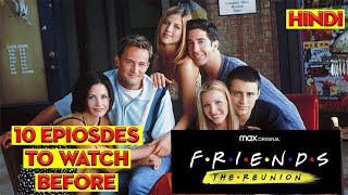 MUST Watch Episodes Before Watching FRIENDS REUNION || HBO Max || 2021