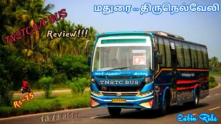 🌠 TNSTC A/C Bus Tirunelveli 🔥 Madurai ↔️ Virudhunagar 💥 Cabin Ride 🏆 veeraa