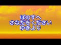 真田難民に起きた悲劇まとめ 【にゃんこ大戦争】