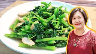 Stir Fry Bayam with Fishcake | Bayam Goreng | 炒苋菜