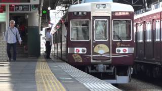 【阪急電鉄】6300系6354F 京とれいん 快速特急河原町行 桂